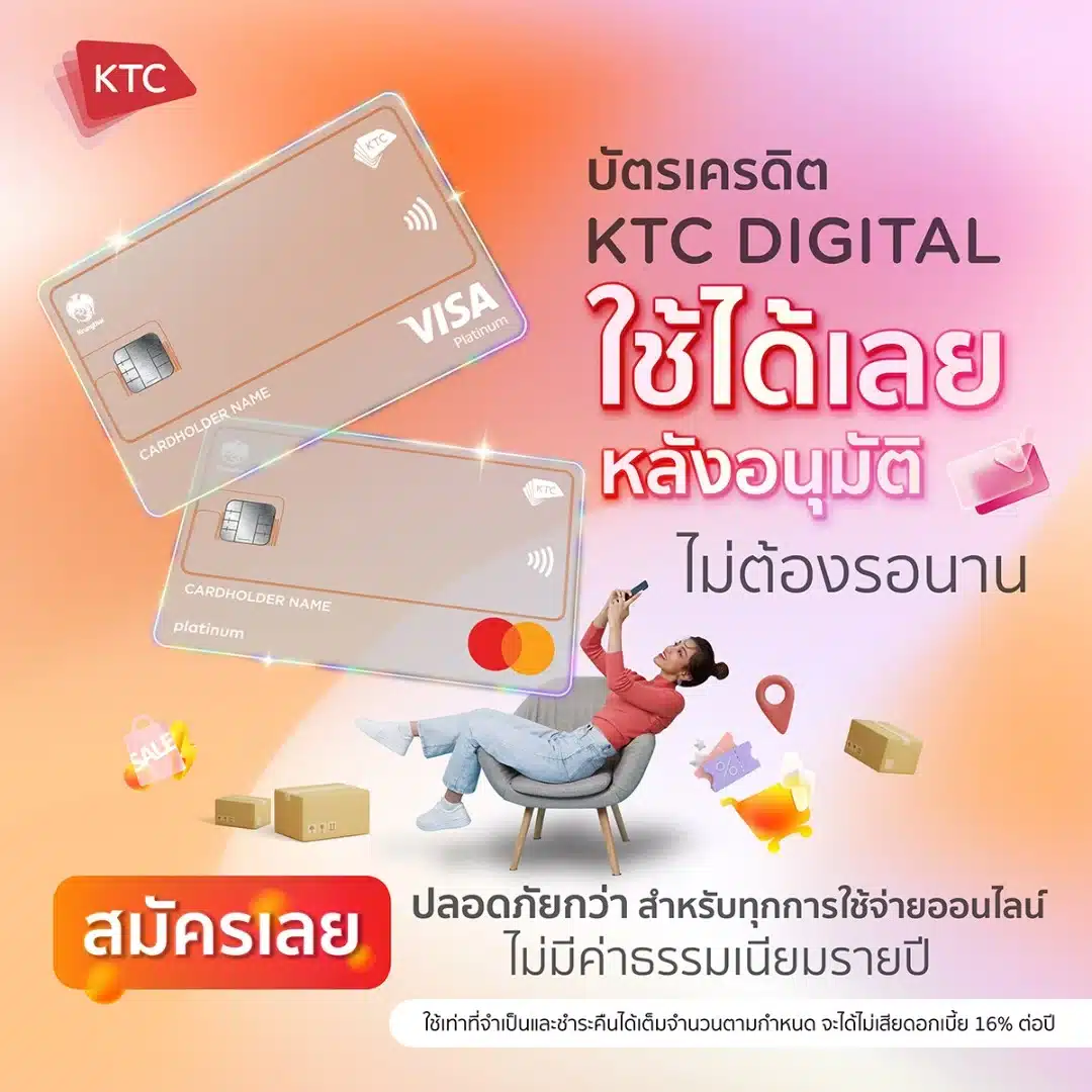 ktc
