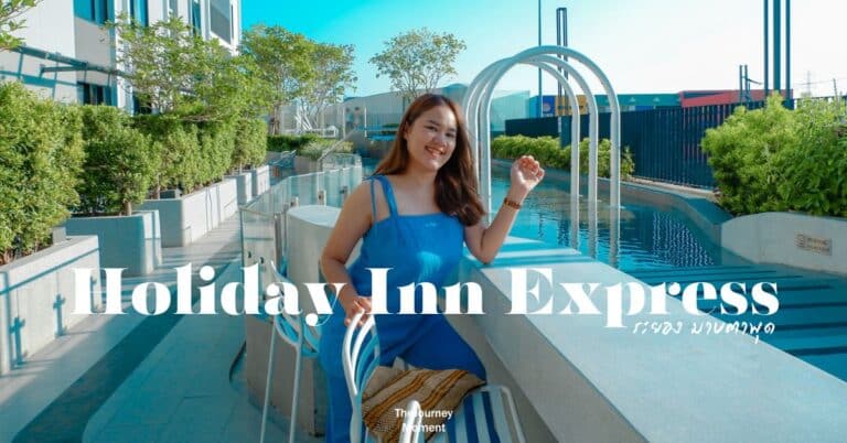 Holiday Inn Express ที่พักระยอง