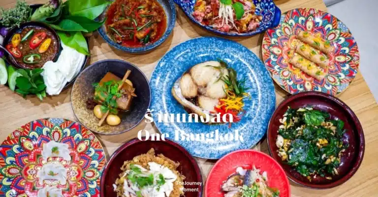 ร้านแกงสด