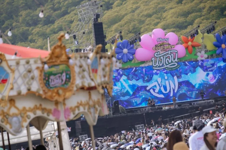 นั่งเล่น 9